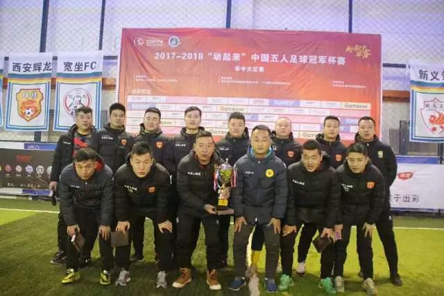 没忘本！邝兆镭为中国足球小将捐款6万 董路：我培养出了4个白眼狼